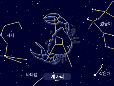 게                                                                                                   