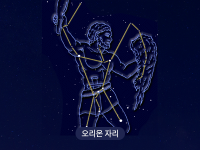 오리온                                                                                                 